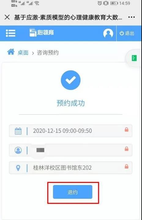 太阳成集团122ccvip