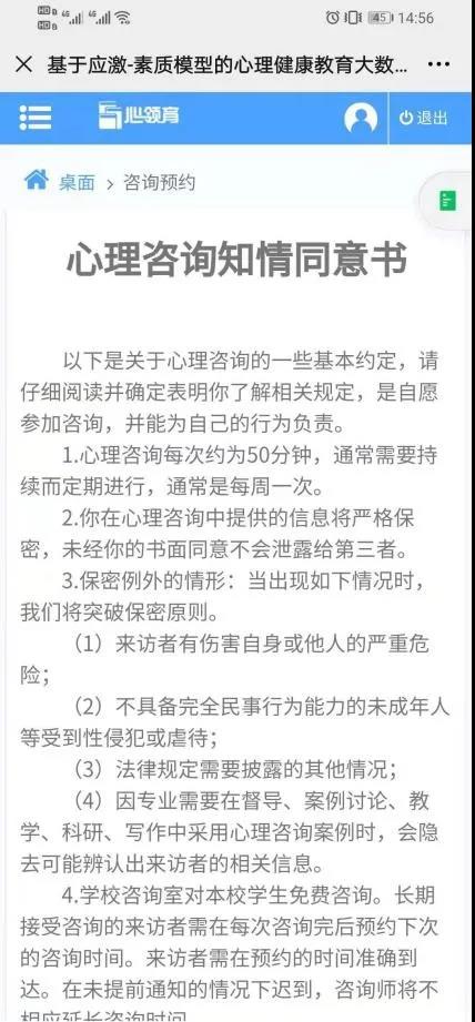 太阳成集团122ccvip