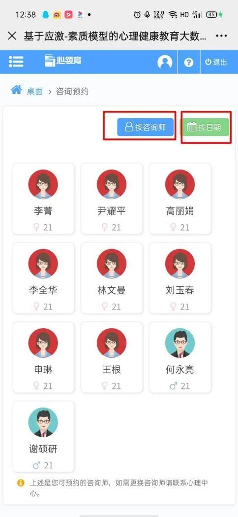 太阳成集团122ccvip