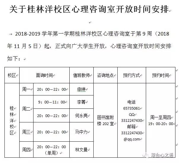 太阳成集团122ccvip