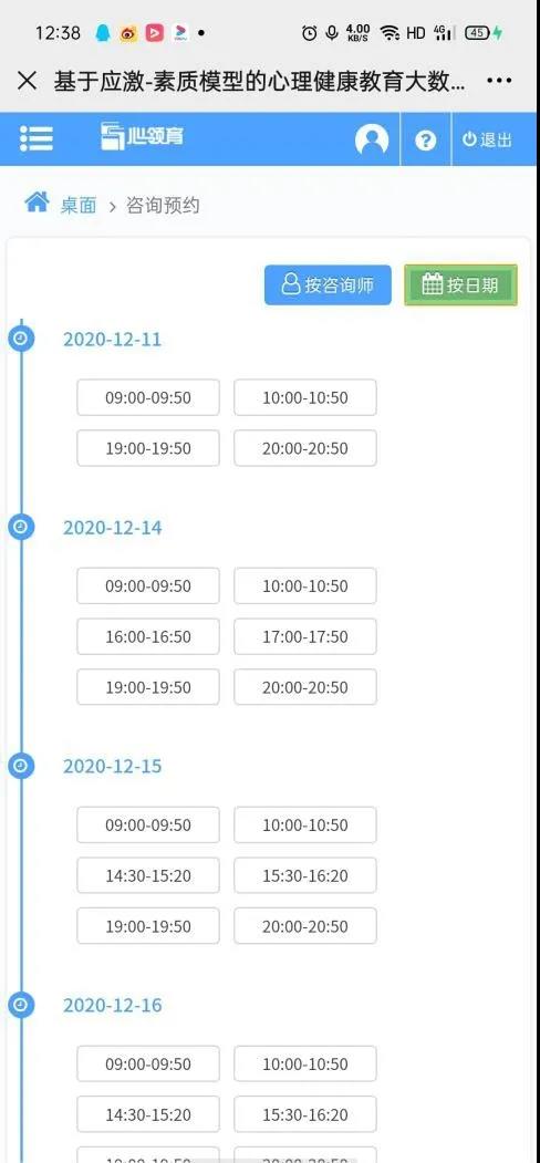 太阳成集团122ccvip