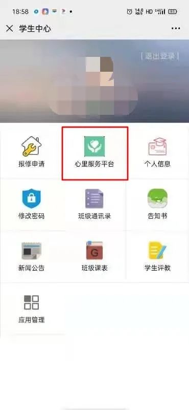 太阳成集团122ccvip